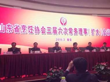 山東大區(qū)市場總經(jīng)理葛富升代表公司參加山東省烹飪協(xié)會(huì)三屆六次常務(wù)理事（擴(kuò)大）會(huì)議