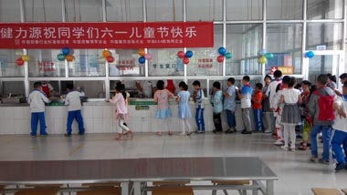 給孩子們送去一份快樂——公司多家小學餐廳、美食廣場舉辦六一兒童節(jié)活動