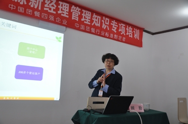 在學(xué)習(xí)中提升，在管理中落地——記山東大區(qū)新經(jīng)理管理知識專項(xiàng)培訓(xùn)