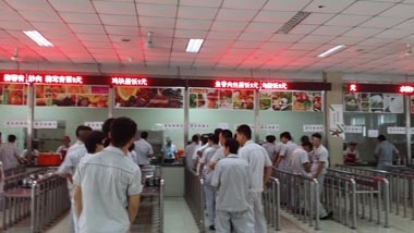 某知名培訓(xùn)機構(gòu)餐廳開餐現(xiàn)場 某知名培訓(xùn)機構(gòu)餐廳開餐現(xiàn)場