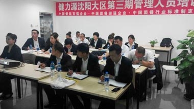 以培訓(xùn)為抓手，促標(biāo)準(zhǔn)之落地 ----記沈陽大區(qū)倉管文員和管理人員專項(xiàng)培訓(xùn)