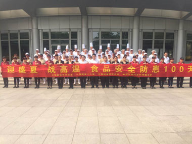一切為了顧客舌尖上的安全——公司各區(qū)域陸續(xù)舉辦夏季食品安全防患誓師大會(huì)、食品安全知識(shí)競(jìng)賽
