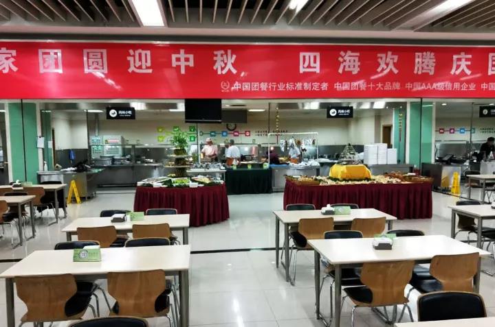聯(lián)通總部 · 健力源 餐廳 | 迎中秋，慶國(guó)慶美食節(jié)之喂胖你沒(méi)道理