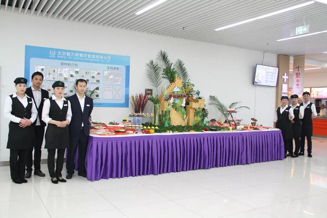 百度 · 健力源餐廳春季舌尖美食節(jié) | 拒絕美食？我做不到?。? />
</a>
          </div>
                    <div   id="i0iiiii"   class=