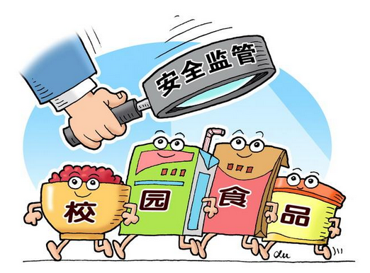 “共護(hù)校園食品安全共為祖國未來護(hù)航”活動 在京舉行