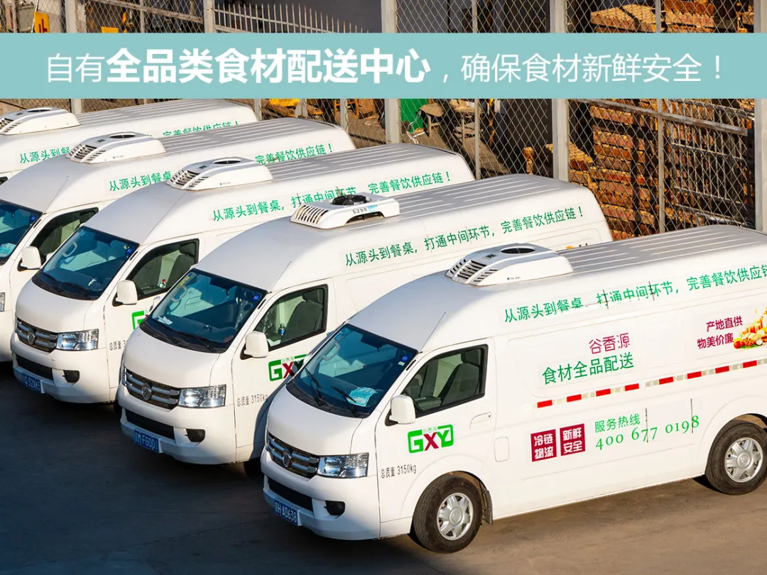 北京新冠疫情突發(fā)，新發(fā)地市場凌晨突然關閉，健力源如何應急保障首都50萬顧客用餐？