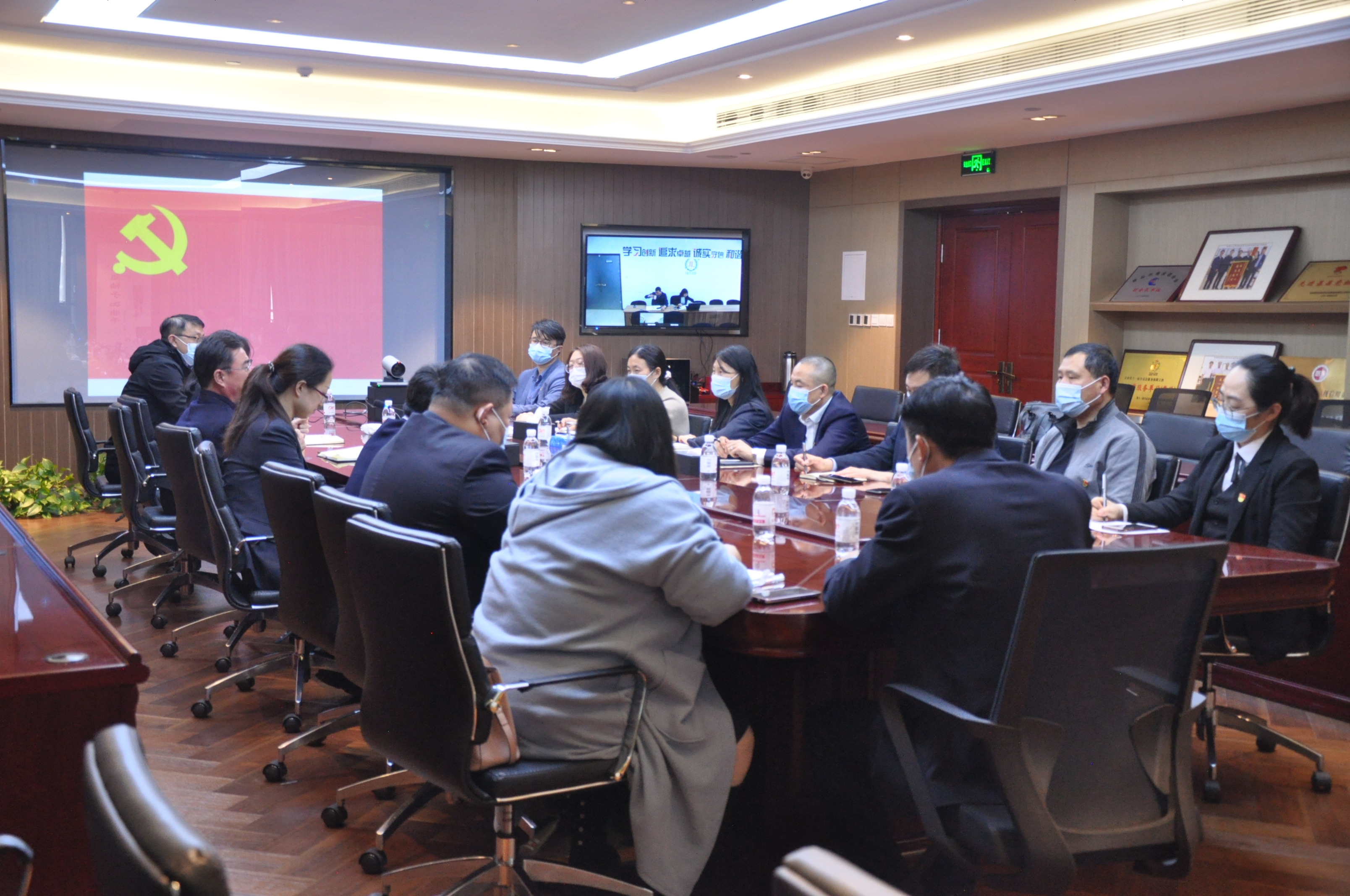 健力源青島公司黨支部召開(kāi)2021年度第一次黨員會(huì)議