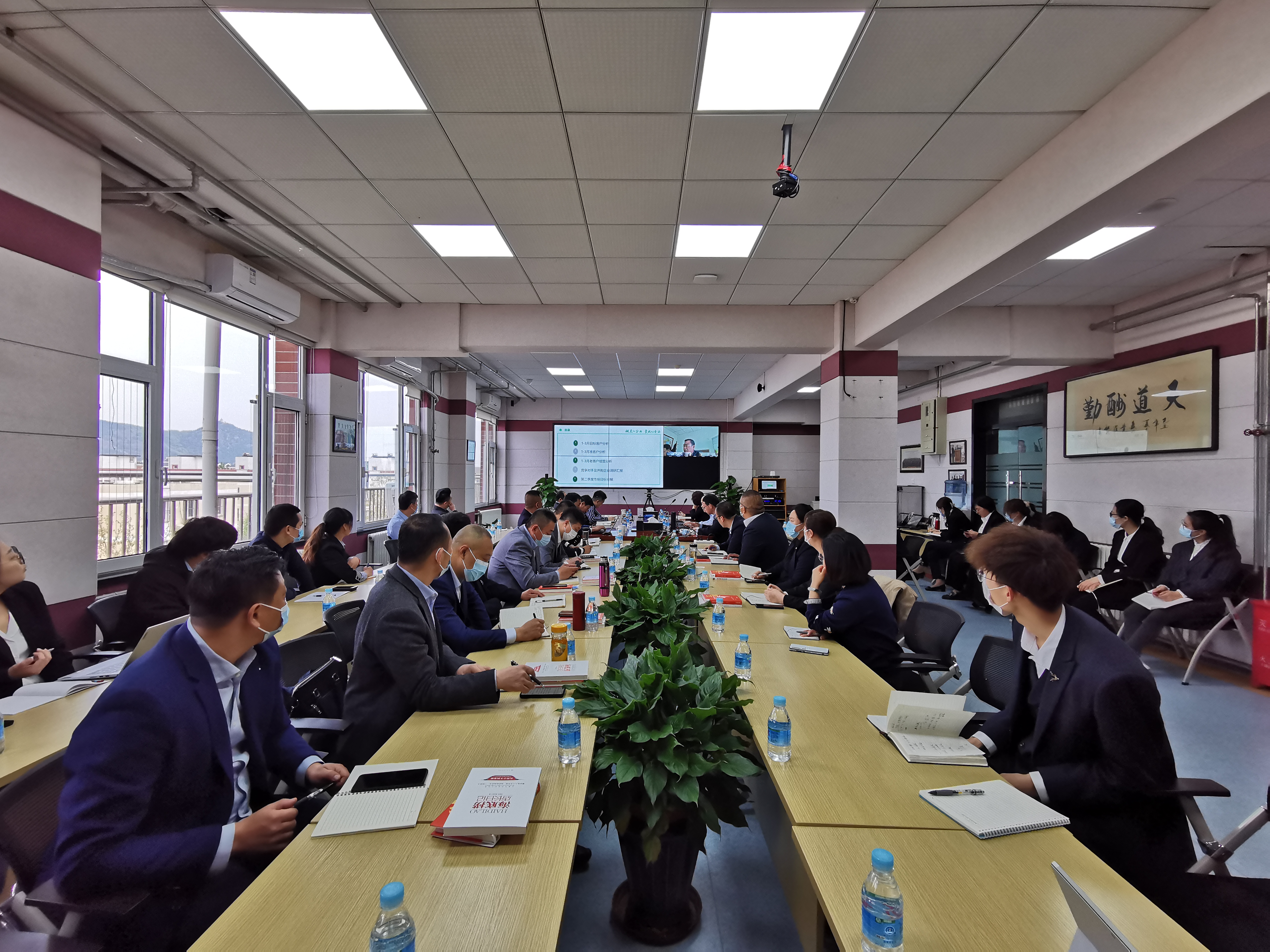 堅定信心，主動擔當，在永不滿足中創(chuàng)造輝煌明天——集團一季度市場總結(jié)視頻會召開