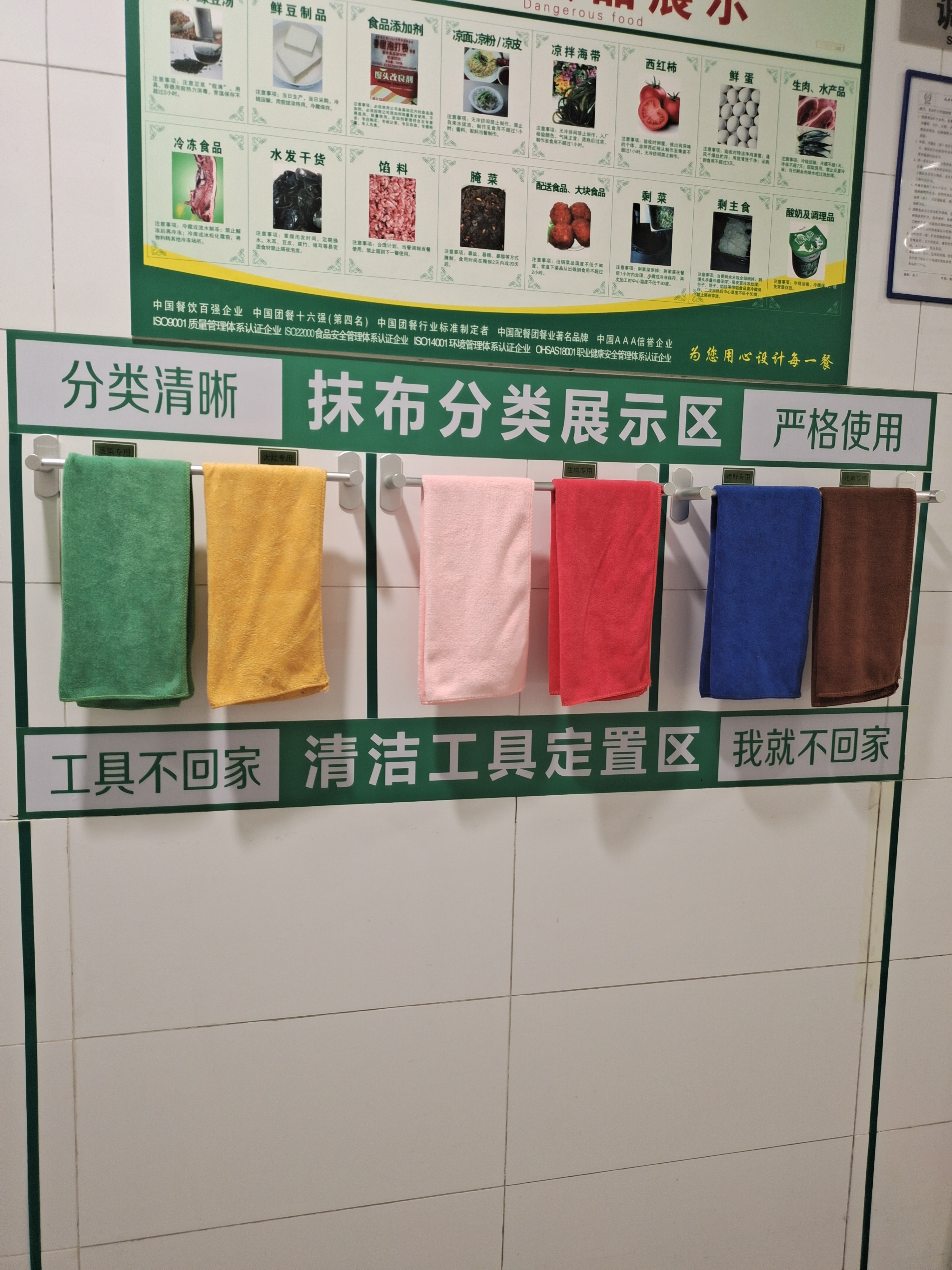 “我的現(xiàn)場(chǎng)，我分享”第三期 | 走進(jìn)北京十五區(qū)聯(lián)想西區(qū)餐廳