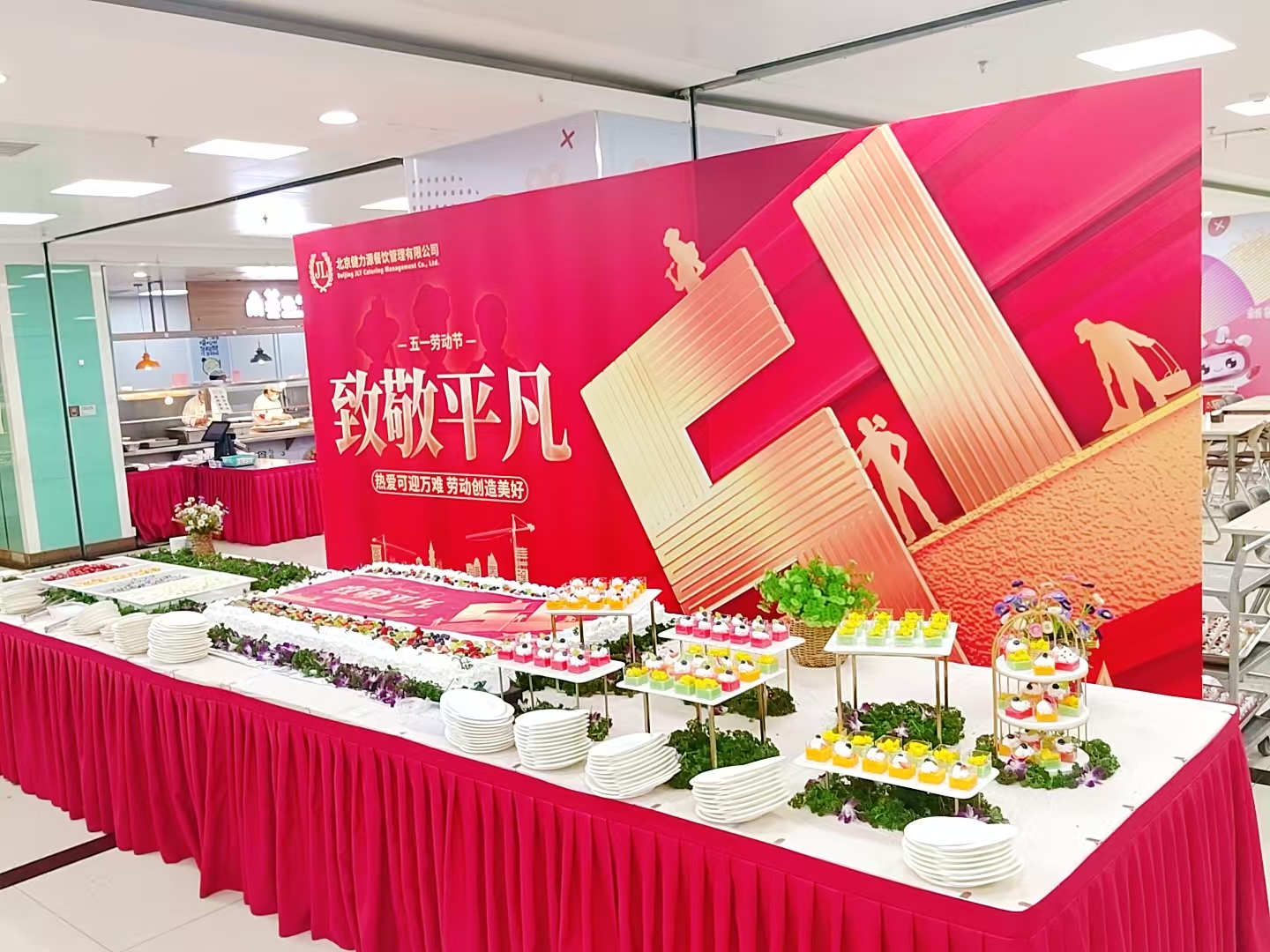 迎五一，致敬平凡勞動(dòng)者——健力源多家餐廳舉辦“致敬勞動(dòng)者”主題美食節(jié)